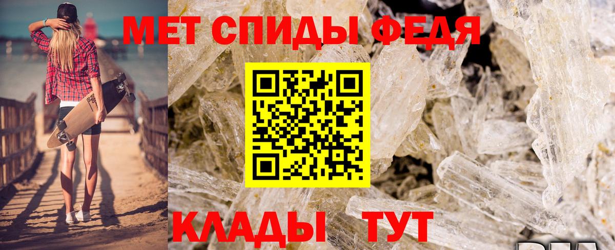 АМФ 98% Новороссийск