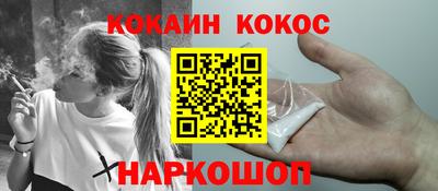 героин Татарск