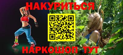 героин Татарск