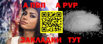 героин Татарск