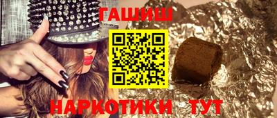 героин Татарск