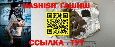 героин Татарск