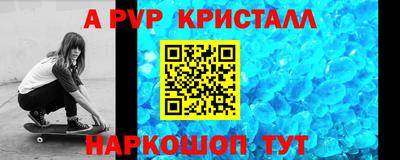 героин Татарск