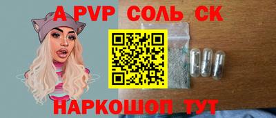 кокаин Тара