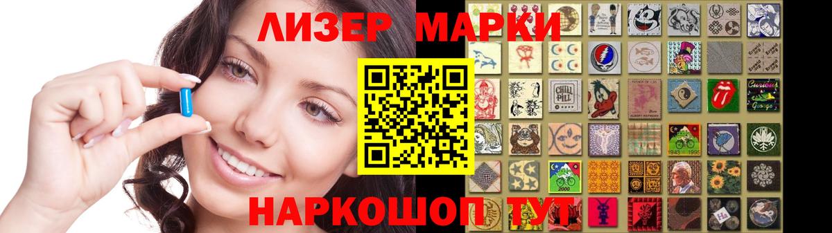 Лсд 25 экстази кислота Новороссийск