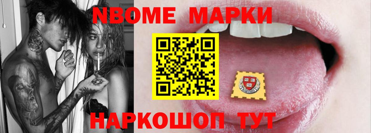 LSD-25 экстази  Вход с VPN  Новороссийск  LSD-25 экстази кислота  LSD-25 экстази кислота 