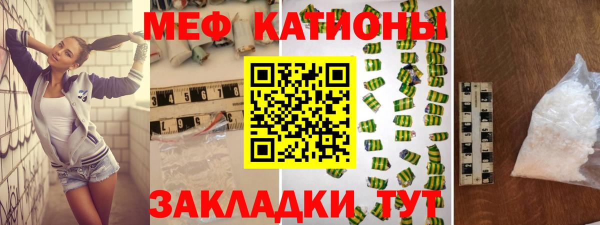 Метамфетамин  ГАШ  МДМА  Новороссийск  Кокаин  Вход с VPN  МАРИХУАНА  ГАШ  Меф МЯУ МЯУ  