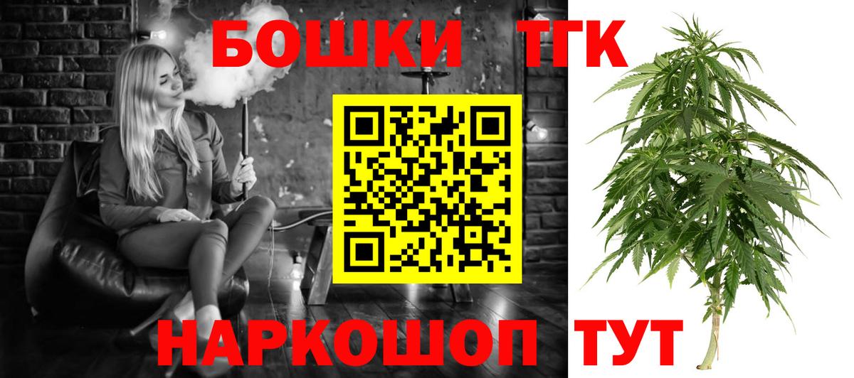 Шишки марихуана Amnesia Новороссийск